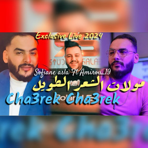 Moulate Ch3ar Twil (with Amirou 19)