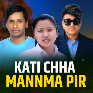 Smriti Pun & Ramji Khand - Kati Chha Mannma Pir