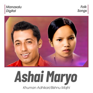 Ashai Maryo