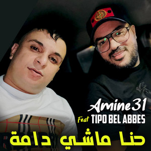 Amine 31 - حنا ماشي دامة (feat. Tipo Bel Abbes)