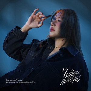 ไปก่อน ก่อนใคร by RubyTan