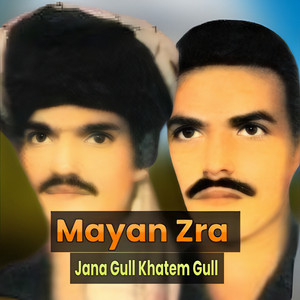 Jana Gul & Khatem Gul - Da Sro Stargo Okhke