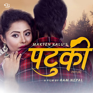 Amit Rasaili - Aakha Le Haina