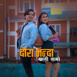 Daura Bhanda Khalti Lamo (feat. Ashmita Adhikari)