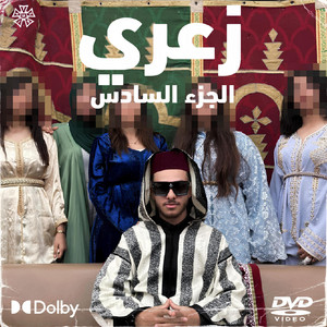 El Madkouri by lmerikhi67