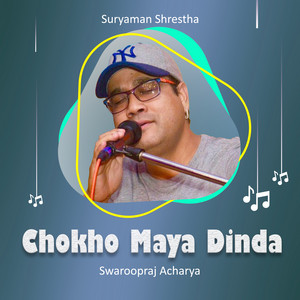 Chokho Maya Dinda
