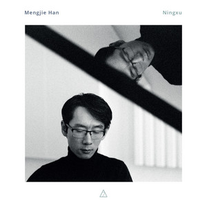 Ningxu album