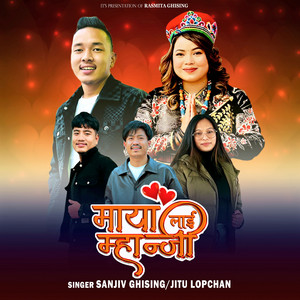 Pratap Jimba - Maya Lai Mhanji (feat. Sanjiv Ghising & Jitu Lopchan)