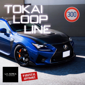 TOKAI LOOP LINE by かいり