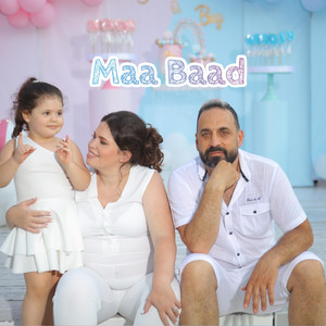 Amani El Nouri - مع بعض (feat. Wissam Al Rached)