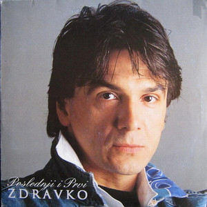 Zdravko Čolić - Sta mi radis