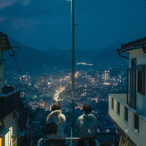 suzure - Mousukoshidake