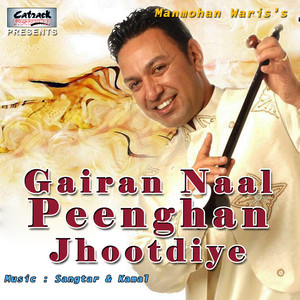 Peenghan Jhootdiye cover
