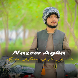 Nazeer Agha - ده نيمي لارې ملګري نه کوه
