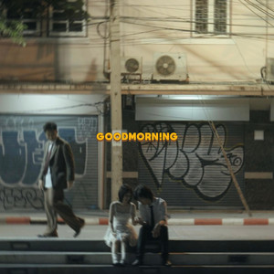 รถเต่าคันเก่าหลังบ้าน (Beep Beep) by GOODMORNING