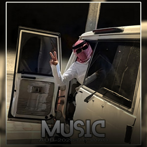 معزوفه طرب دبكه by ميوزك حسافات