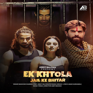 Ek Khtola Jail Ke Bhitar (feat. Amar Karnawal)
