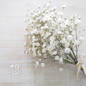 mitan - Omoi