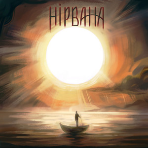 Нірвана