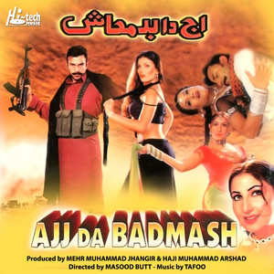 Naseebo Lal - Chan Chana Chan
