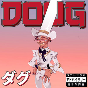 DOUG DIMMADOME by Ashtin Larold