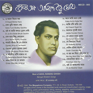 Best Of Akhil Bandhu Ghosh - Compilation by Akhil Bandhu Ghosh ...