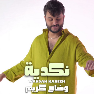 Waddah Kareem - Nekadiya