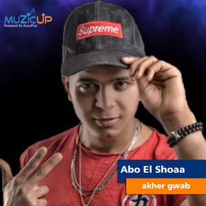 Akher Gwab by Abo El Shouk