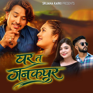 Samikshya Adhikari, Nishan Bhattarai & Anil Thapa - Ghar Ta Janakpur