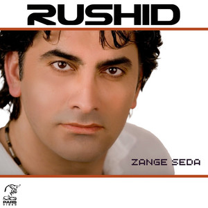 Mobarak Bad by Rushid