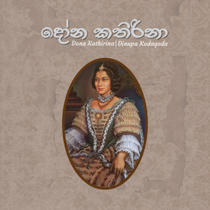 Dinupa Kodagoda - Dona Kathirina
