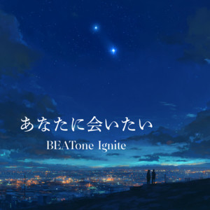 あなたに会いたい by BEATone Ignite