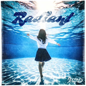 Radiant by カラフルスクリーム