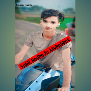 Sohil Rodha Ki Mohabbat - Mewati