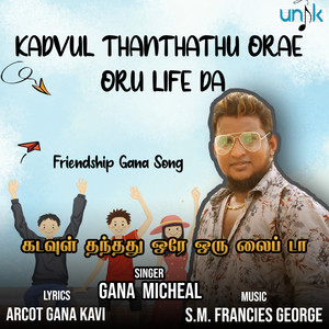 GANA MICHEAL - Kadvul Thanthathu Orae Oru Life Da Friendship Gana Song