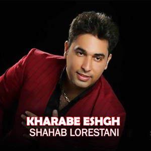 Shahab Lorestani - Bacchenana