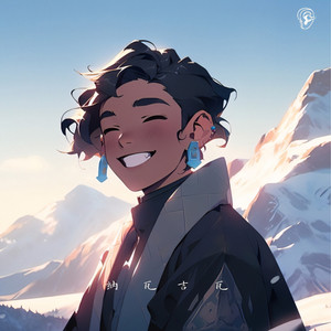 Lawrence - 纳瓦吉瓦