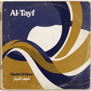 Shahd Al-Diyar by Al Tayf