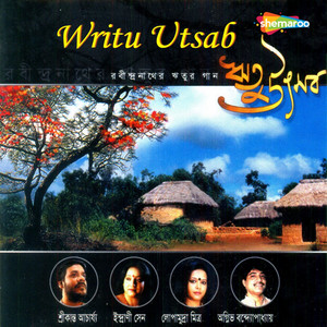 Writu Utsab (Original) album