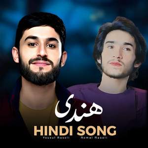میکس هندی by Romal Rasoli