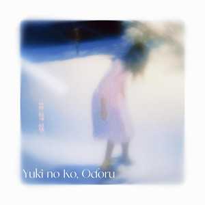 Garden Promenade by 雪茄少女