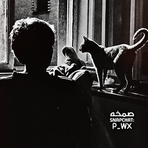 اغاني صمخه سوري رحتي تركتيني بعذابي وعيت وما لقيتا قلبي مشتاق مابيعرف هلا وين صرتي by FM حموده