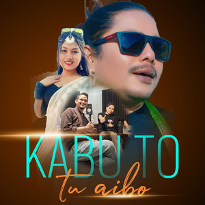 Pushkar Mahataun & Samikshya Chaudhary - kabu to tu aibo (Freestyle)