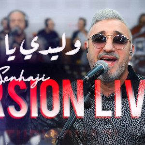 ghazi live - Said senhaji wlidi ya wlidi سعيد الصنهاجي وليدي اوليدي