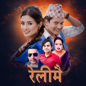 Keshab Sharma - Relimai