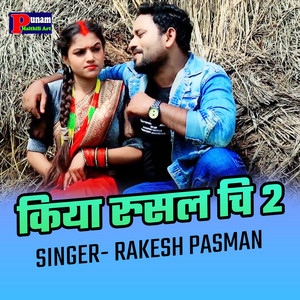 Kiya Rusal Chi 2