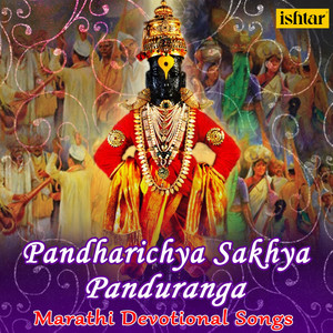 Vitthala Re by Suresh Wadkar