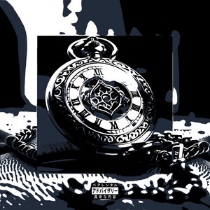 Lost Time