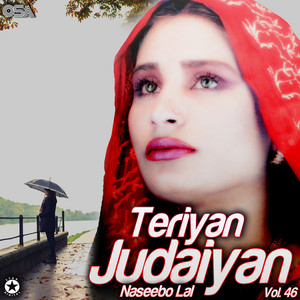 Naseebo Lal - Bhul Gaya Mahi