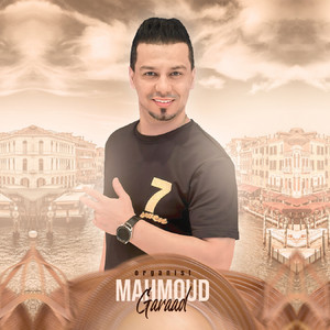 Mahmoud Garaad - اسكنو التل العالي